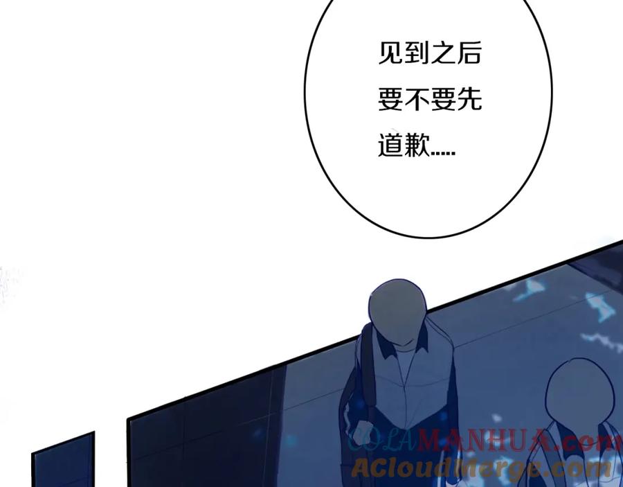 《姊非姊》第2话 你姐还是你姐！ 第22页