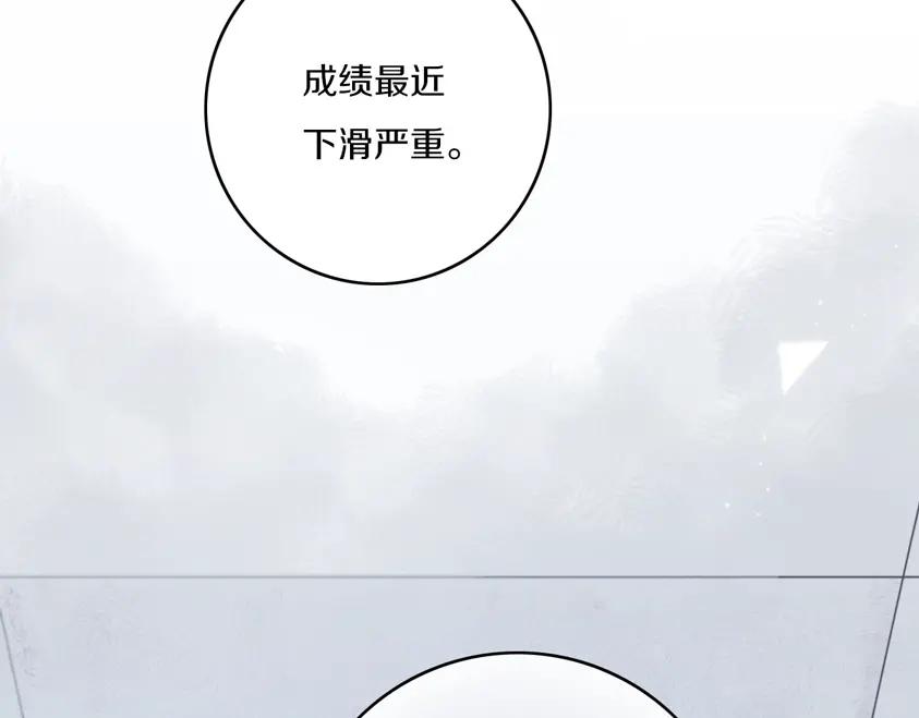 《姊非姊》第2话 你姐还是你姐！ 第3页