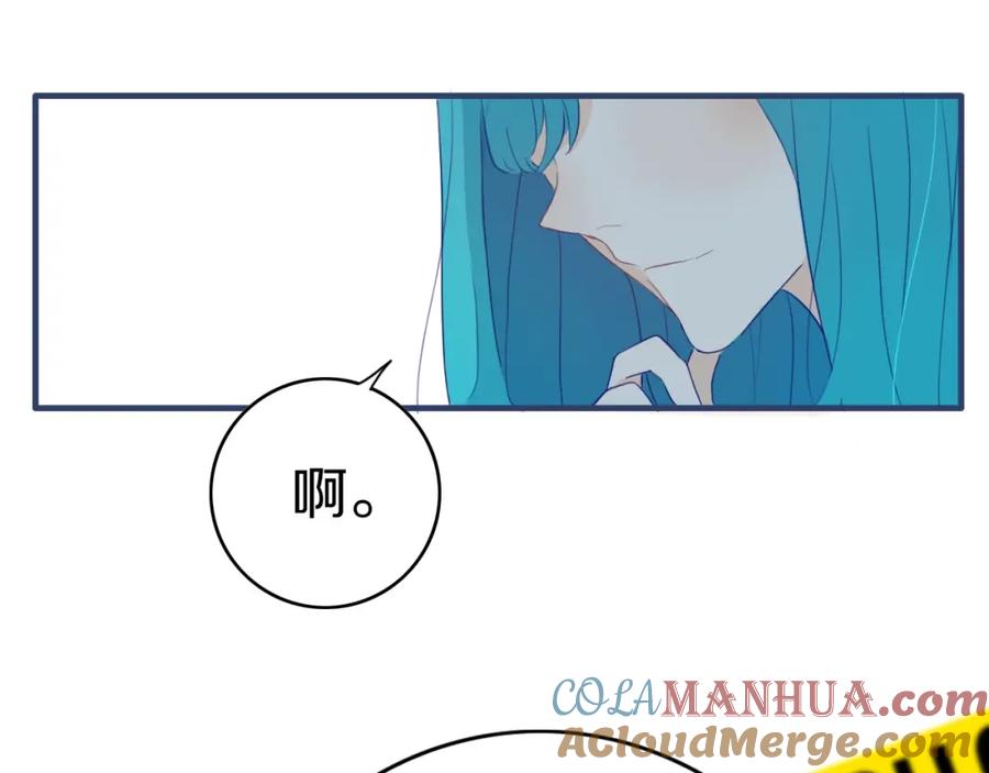 《姊非姊》第2话 你姐还是你姐！ 第49页