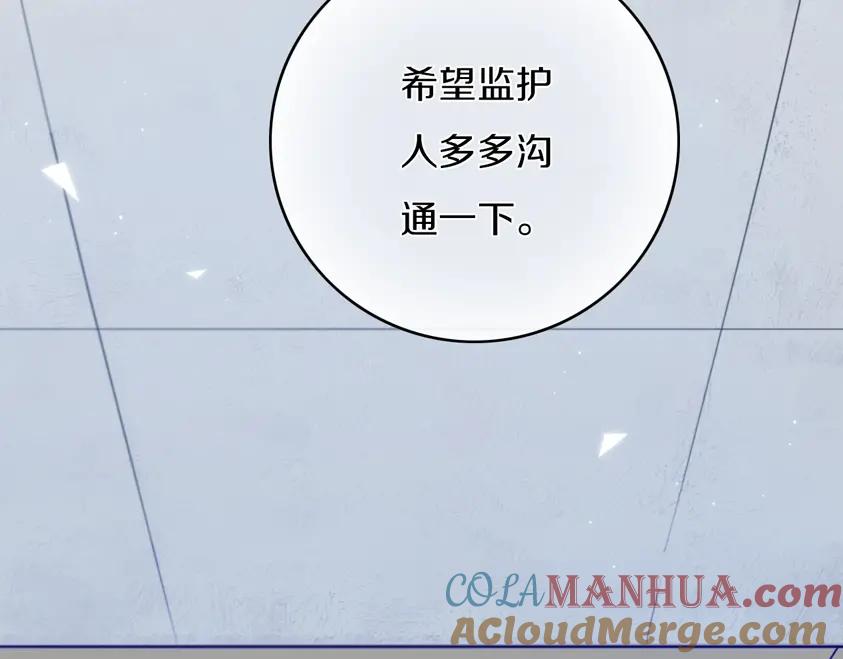 《姊非姊》第2话 你姐还是你姐！ 第4页