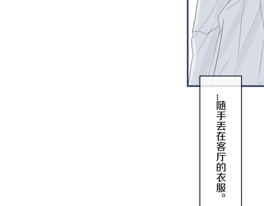 《姊非姊》第2话 你姐还是你姐！ 第35页