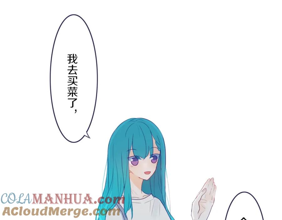 《姊非姊》第2话 你姐还是你姐！ 第67页