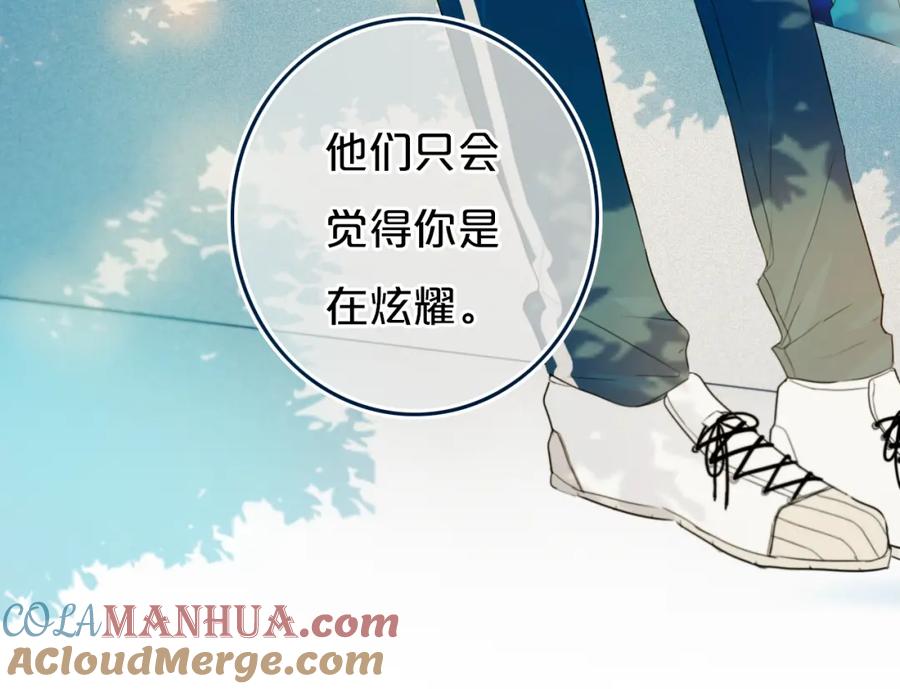 《姊非姊》第35话 回应 第37页
