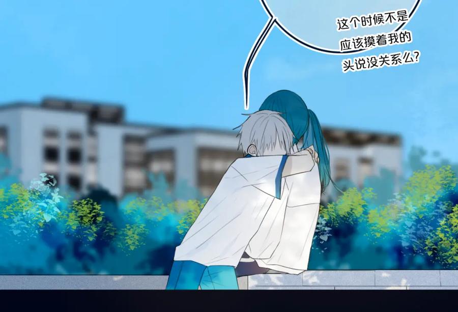 《姊非姊》第35话 回应 第23页