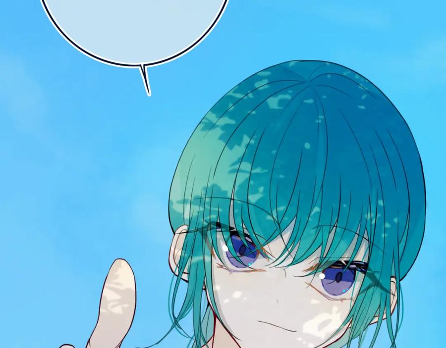 《姊非姊》第35话 回应 第50页