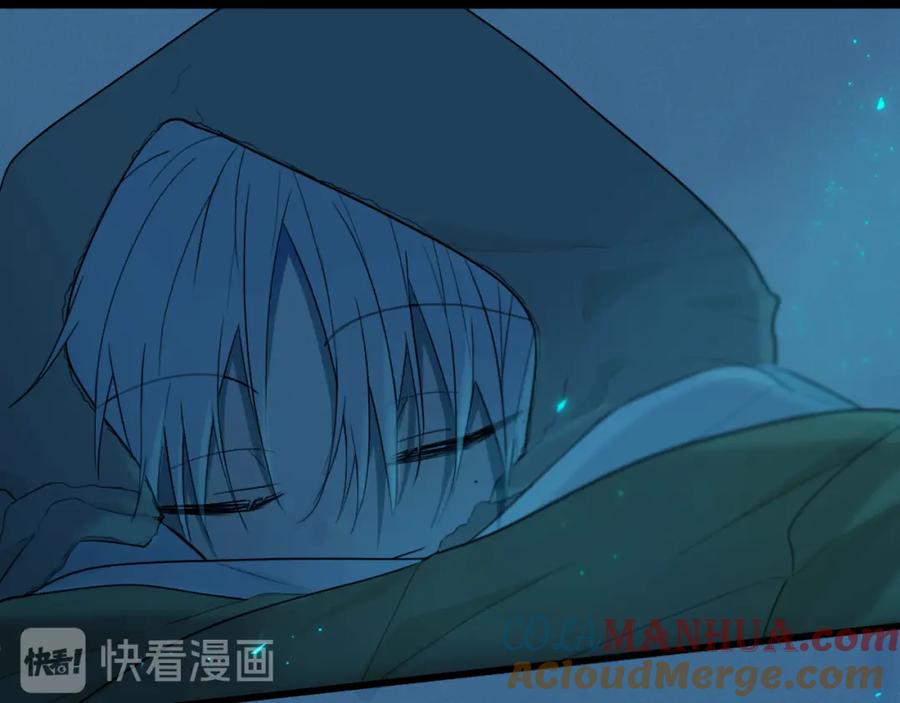 《姊非姊》第35话 回应 第70页