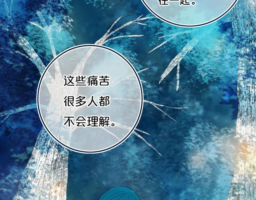 《姊非姊》第35话 回应 第35页