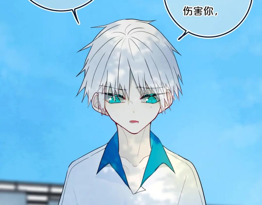 《姊非姊》第35话 回应 第11页