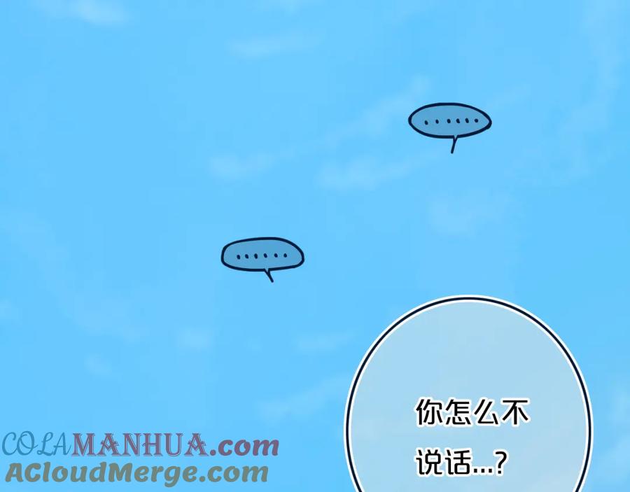《姊非姊》第35话 回应 第22页