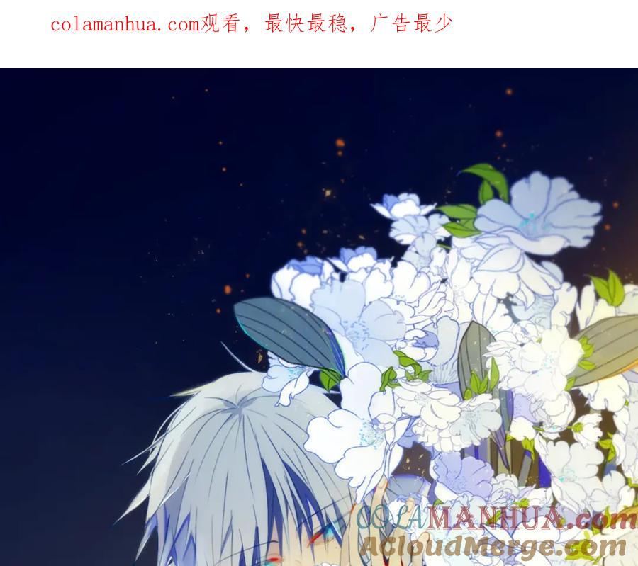 《姊非姊》第35话 回应 第1页