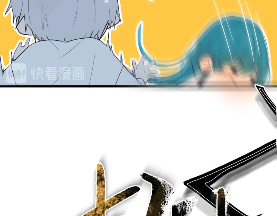 《姊非姊》第36话 上啊！！ 第29页