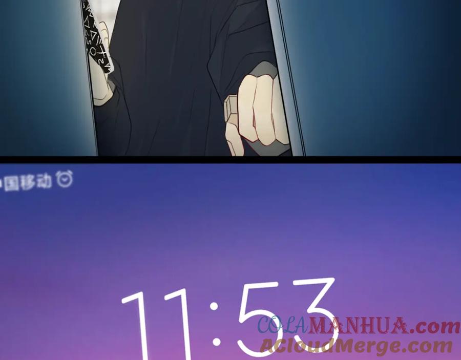 《姊非姊》第36话 上啊！！ 第37页