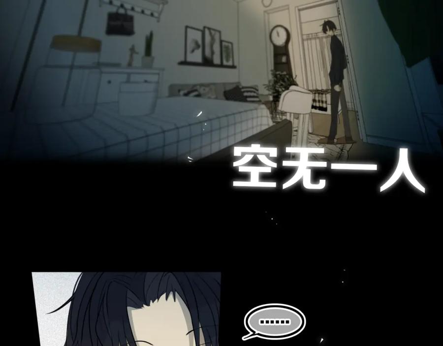 《姊非姊》第36话 上啊！！ 第33页
