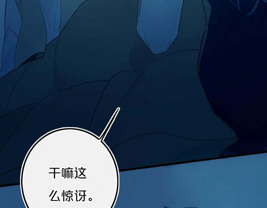 《姊非姊》第36话 上啊！！ 第3页