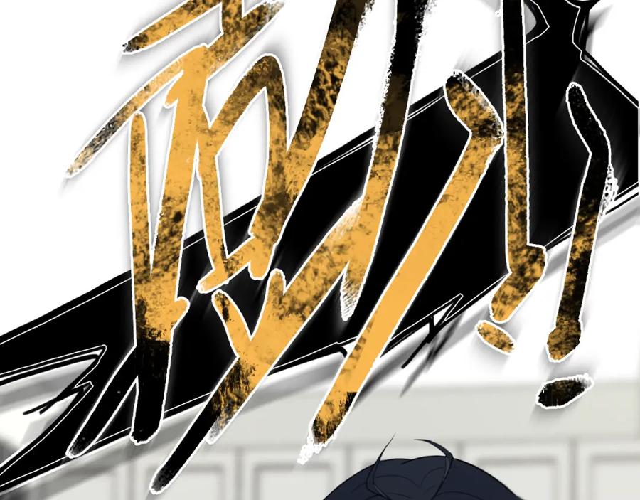 《姊非姊》第36话 上啊！！ 第30页