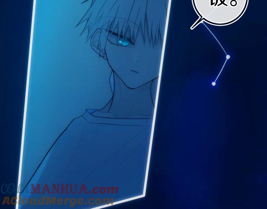 《姊非姊》第36话 上啊！！ 第55页