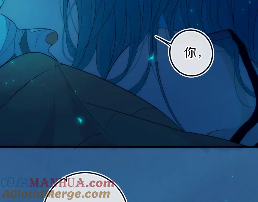 《姊非姊》第36话 上啊！！ 第64页