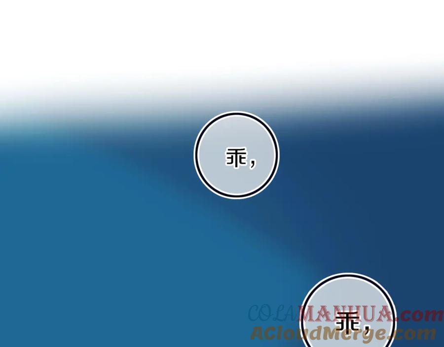 《姊非姊》第36话 上啊！！ 第40页