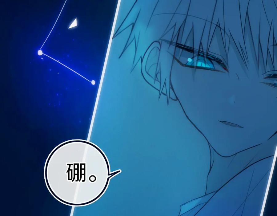 《姊非姊》第36话 上啊！！ 第57页