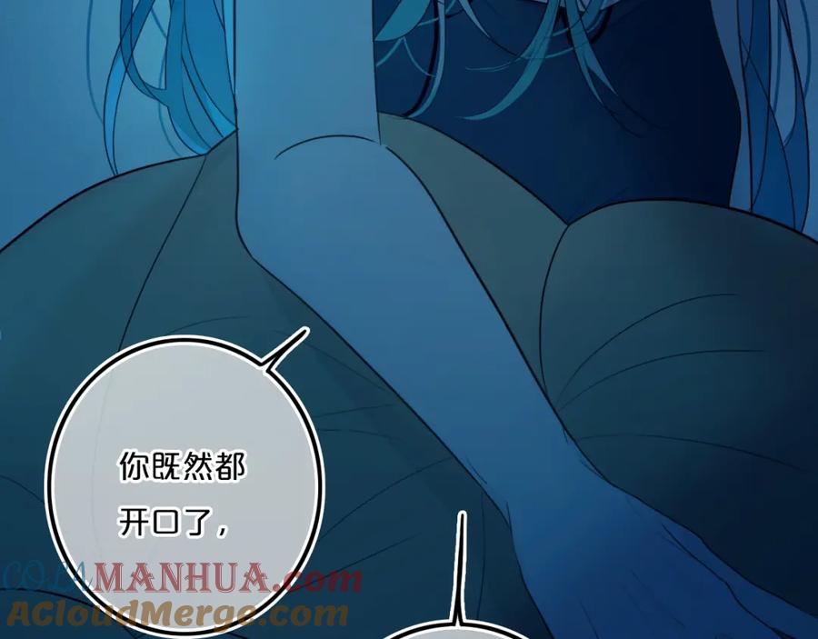《姊非姊》第36话 上啊！！ 第7页