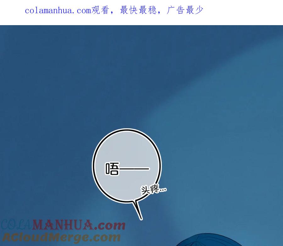 《姊非姊》第36话 上啊！！ 第1页