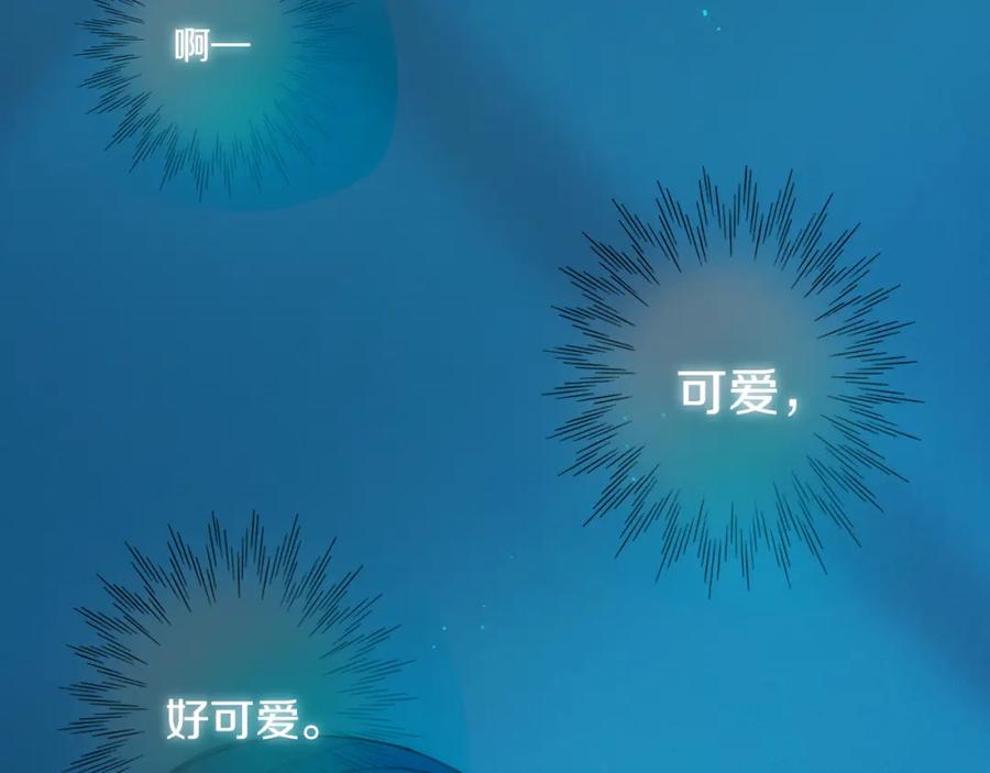 《姊非姊》第36话 上啊！！ 第45页