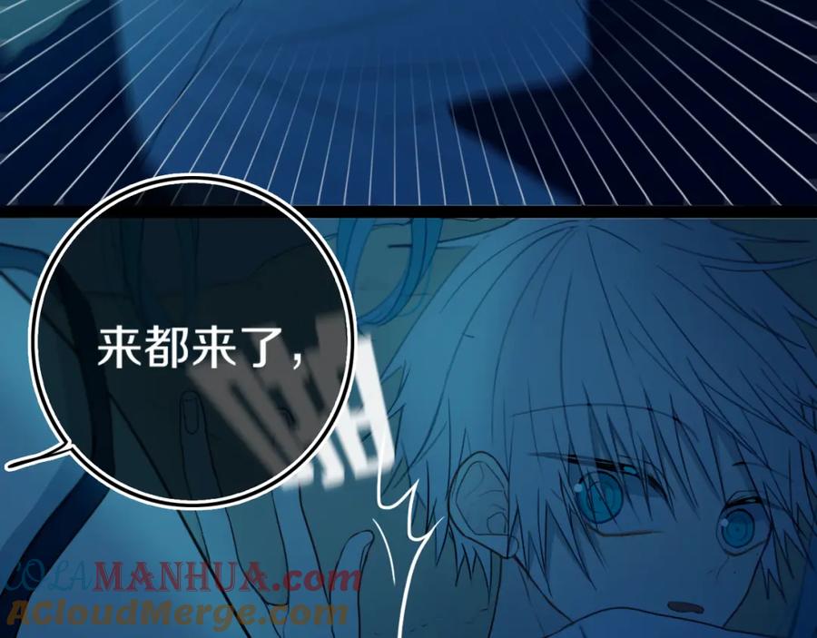 《姊非姊》第36话 上啊！！ 第16页