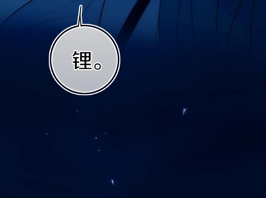 《姊非姊》第36话 上啊！！ 第53页