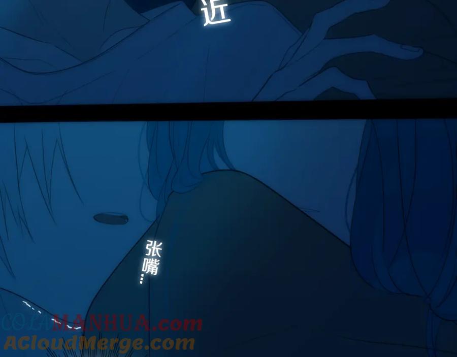 《姊非姊》第36话 上啊！！ 第49页