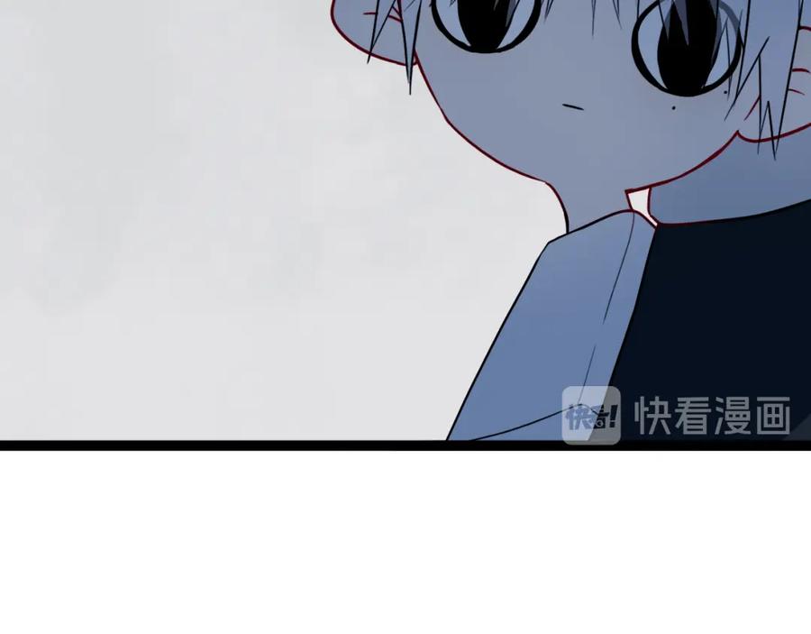《姊非姊》第36话 上啊！！ 第74页