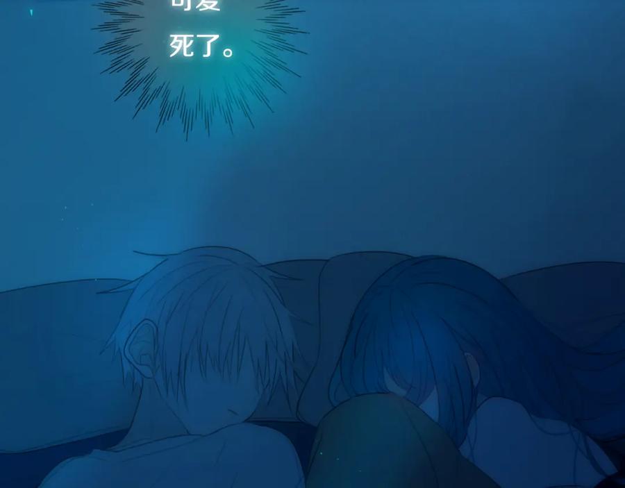 《姊非姊》第36话 上啊！！ 第47页