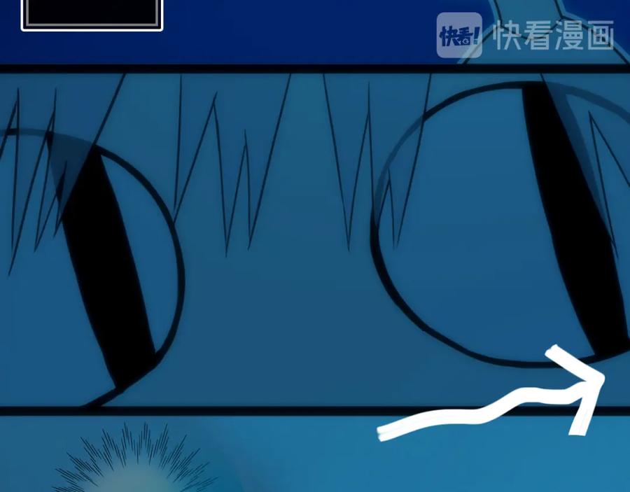 《姊非姊》第36话 上啊！！ 第44页