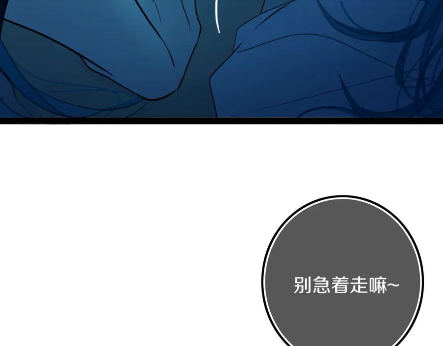 《姊非姊》第36话 上啊！！ 第17页