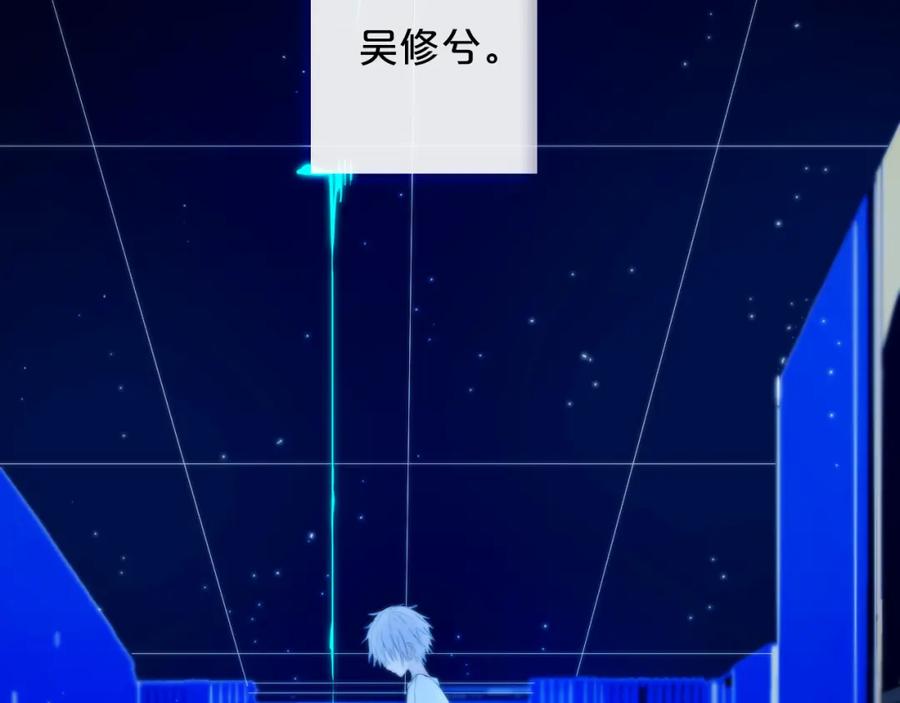 《姊非姊》第37话 藏不住 第63页