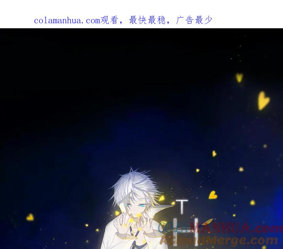 《姊非姊》第37话 藏不住 第1页