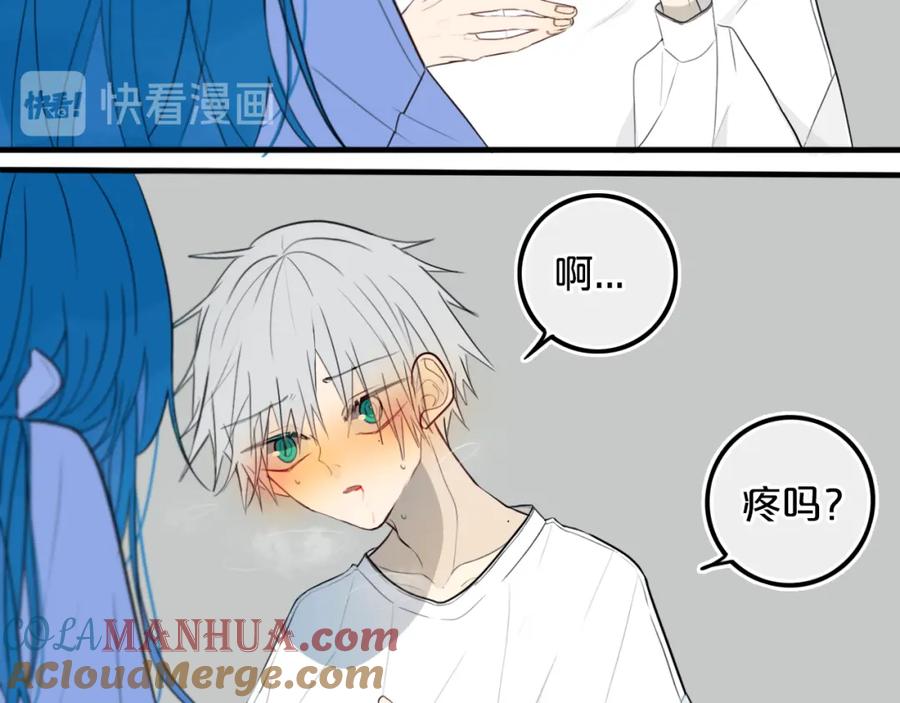 《姊非姊》第37话 藏不住 第53页
