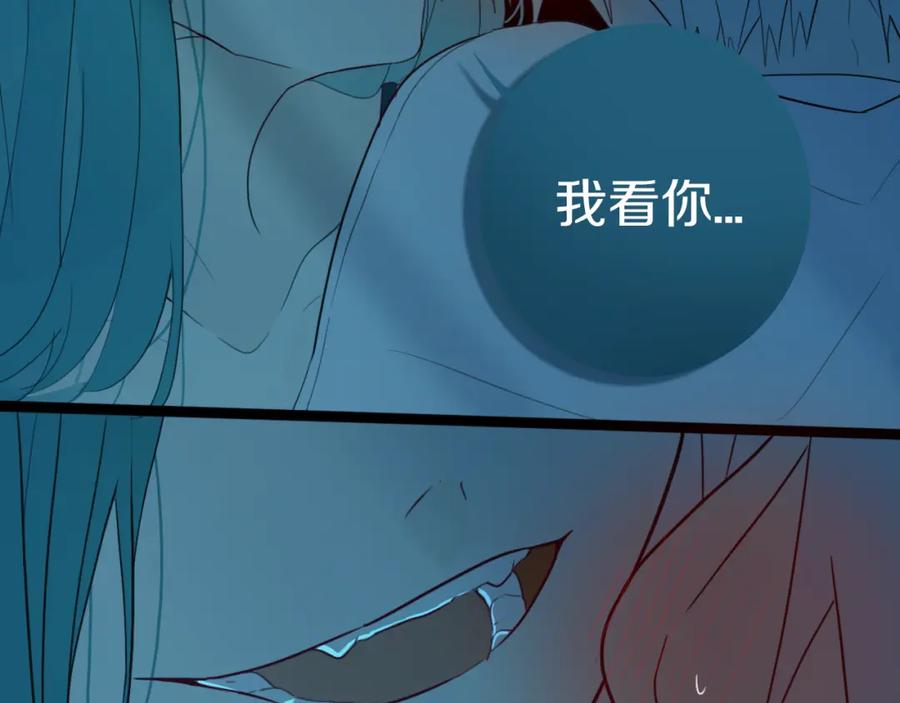 《姊非姊》第37话 藏不住 第107页