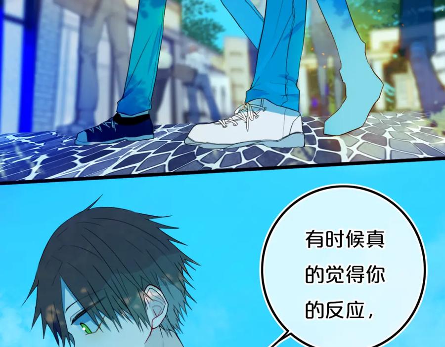 《姊非姊》第37话 藏不住 第10页
