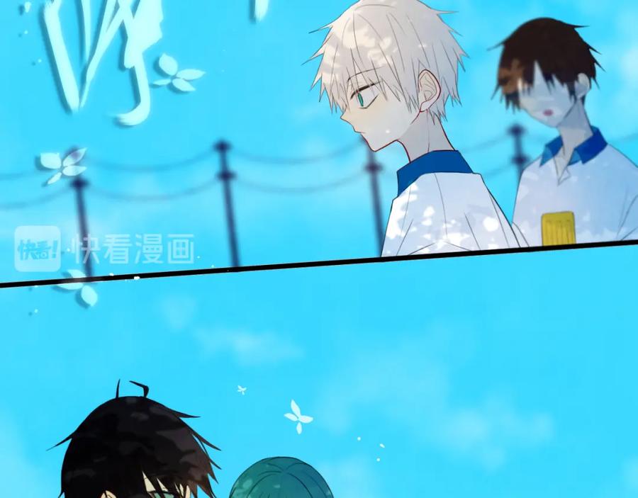 《姊非姊》第37话 藏不住 第27页