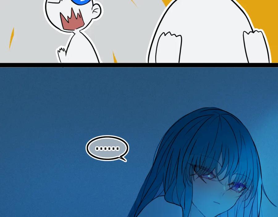 《姊非姊》第37话 藏不住 第79页