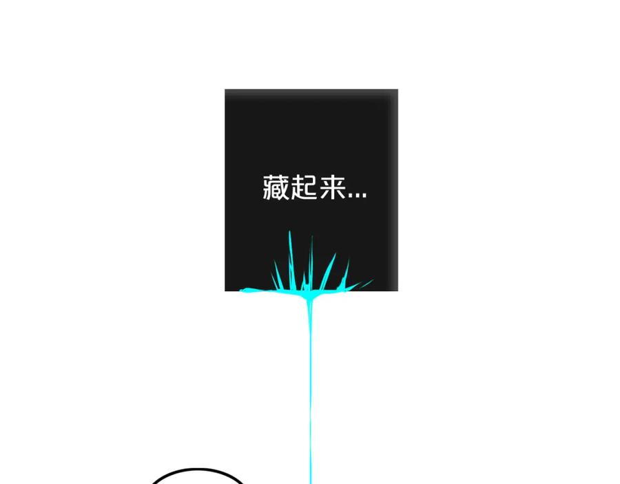 《姊非姊》第37话 藏不住 第58页