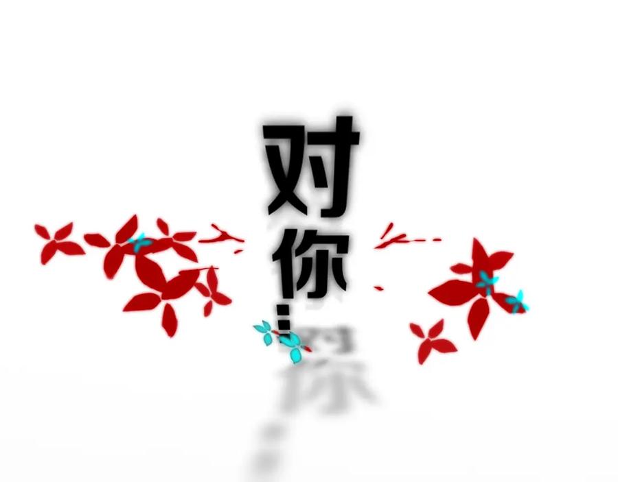 《姊非姊》第37话 藏不住 第50页