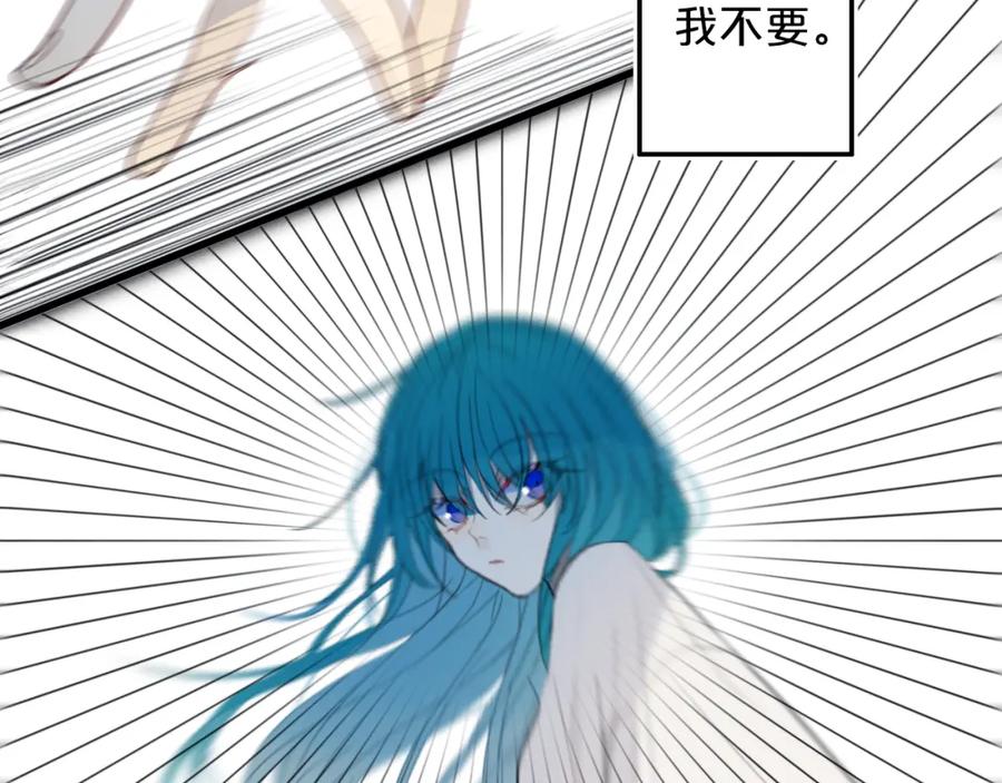 《姊非姊》第37话 藏不住 第43页