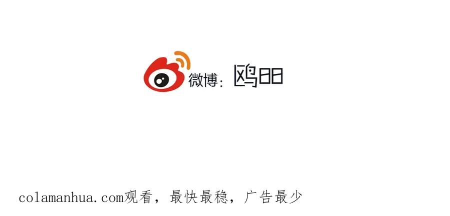《姊非姊》第37话 藏不住 第112页
