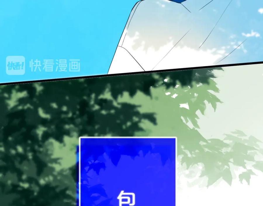 《姊非姊》第37话 藏不住 第18页