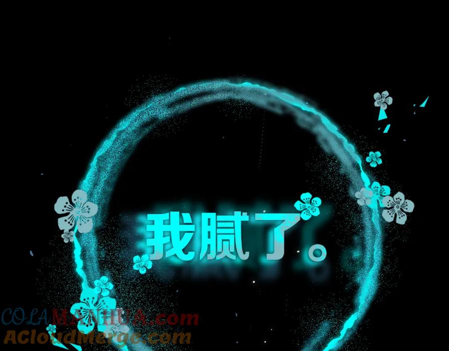 《姊非姊》第37话 藏不住 第105页