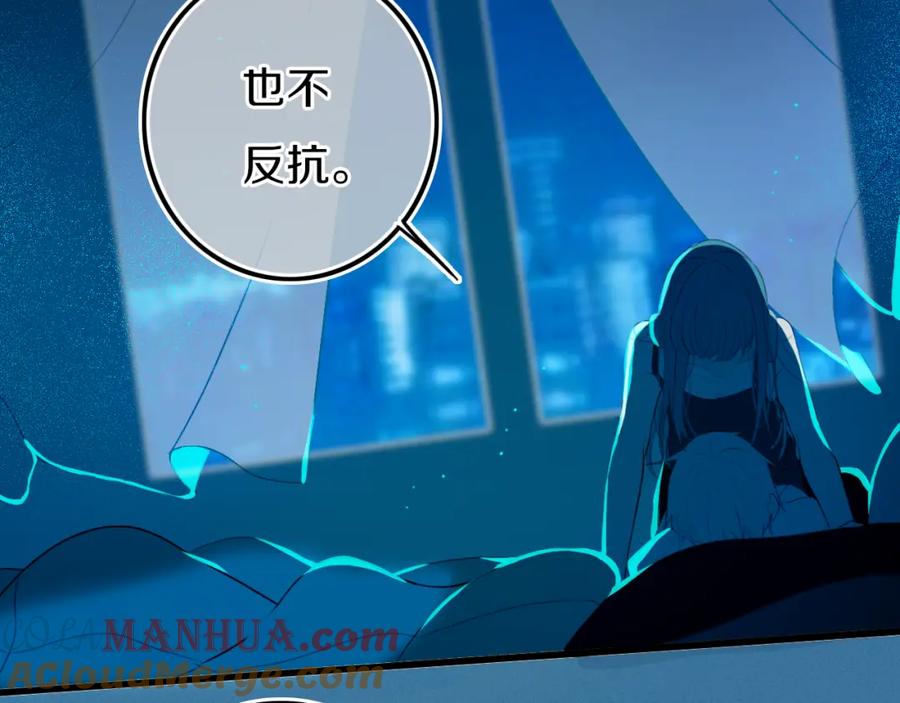 《姊非姊》第38话 真是个爷们。 第17页