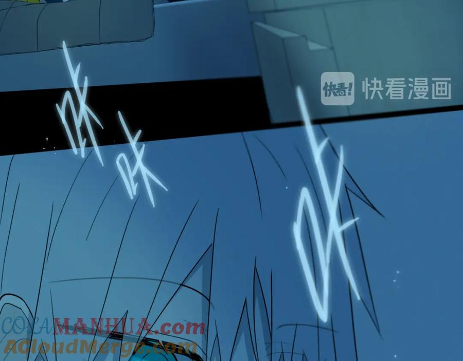 《姊非姊》第38话 真是个爷们。 第33页