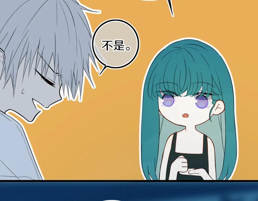 《姊非姊》第38话 真是个爷们。 第10页