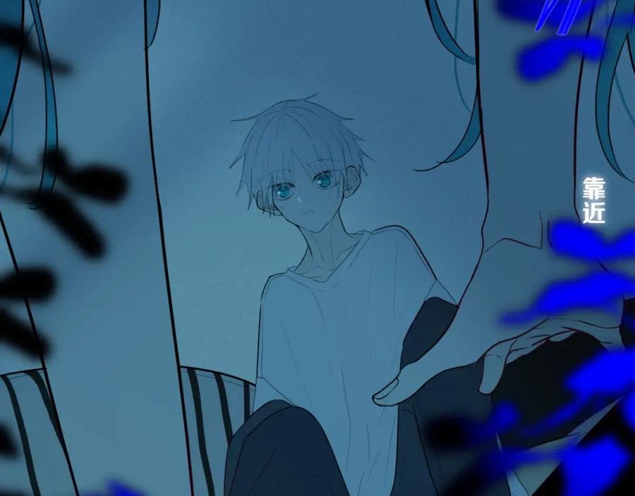 《姊非姊》第38话 真是个爷们。 第46页